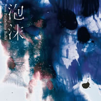Amazon.co.jp: The World e.p.: Music