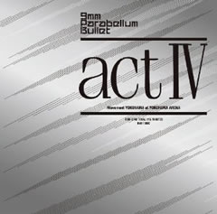 act Ⅳ