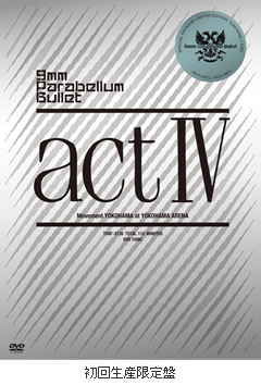 act Ⅳ