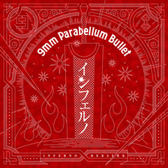 9mm Parabellum Bullet official site 9mm Parabellum Bullet official site