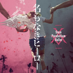 9mm Parabellum Bullet Official Site