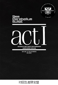 act I