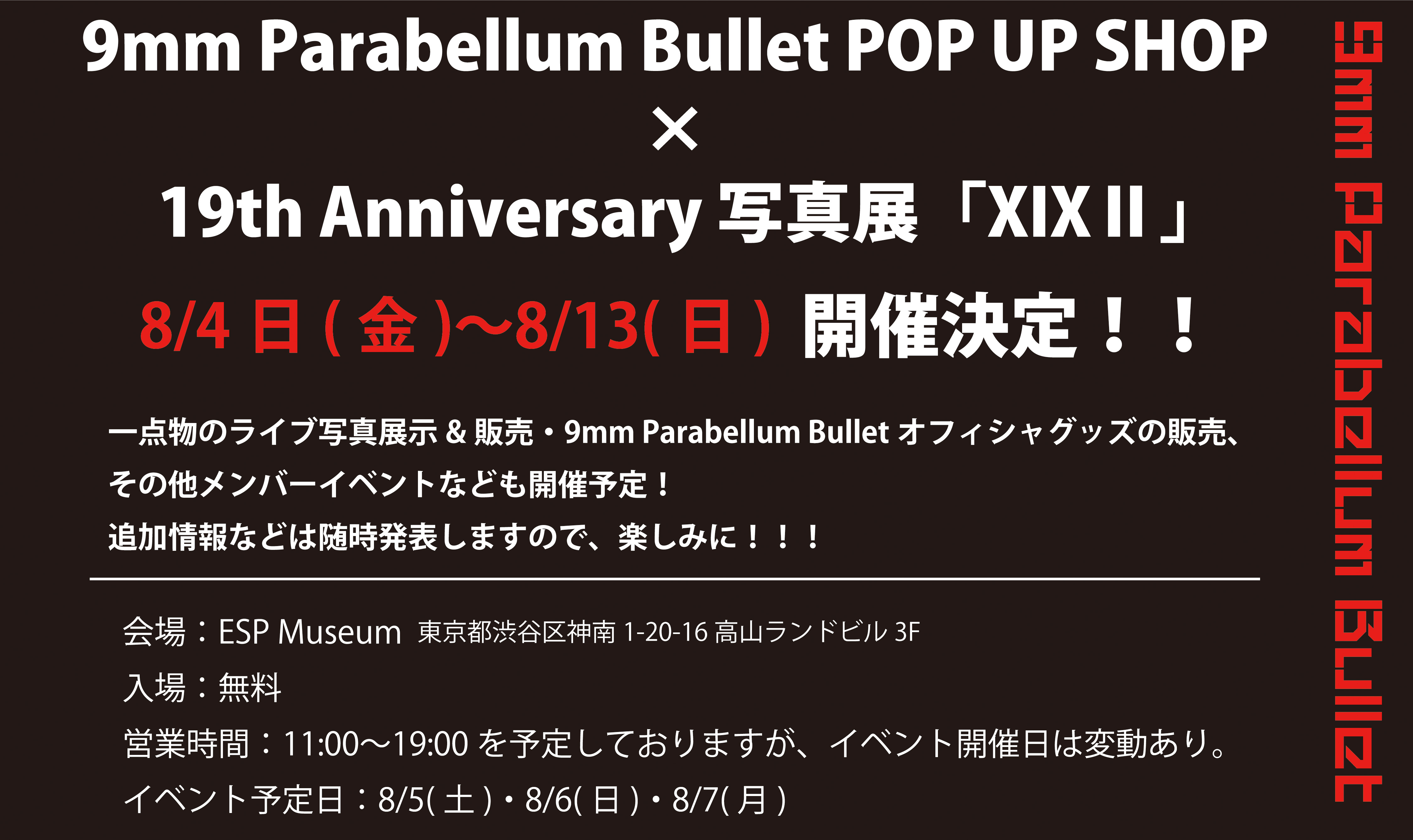 9mm Parabellum Bullet official site