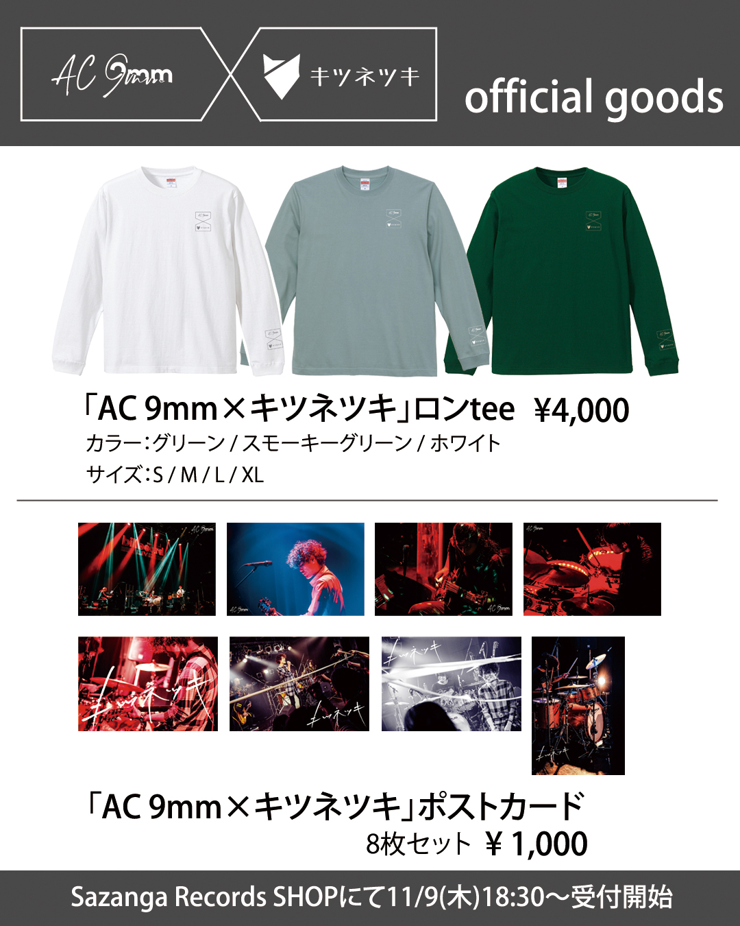 激レア新品&激レアオーバーsize！限定Tシャツ！HUMAN MADE