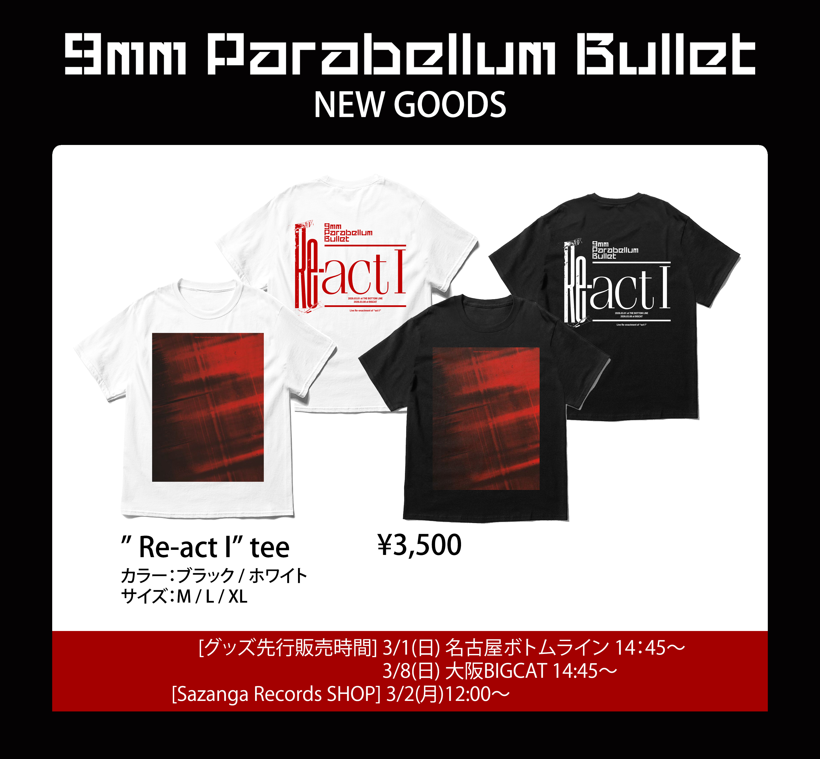9mm Parabellum Bullet official site