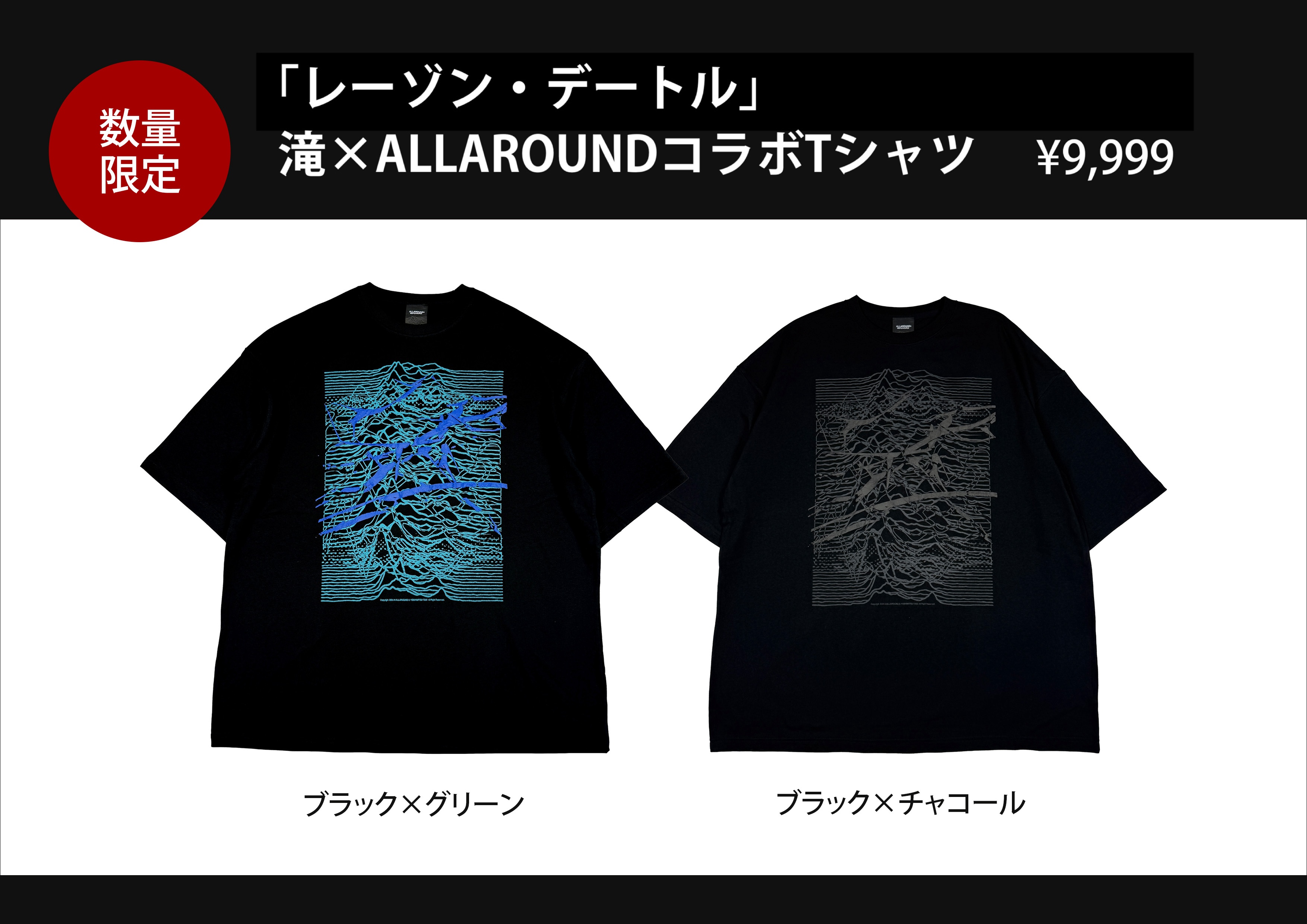 9mm Parabellum Bullet official site