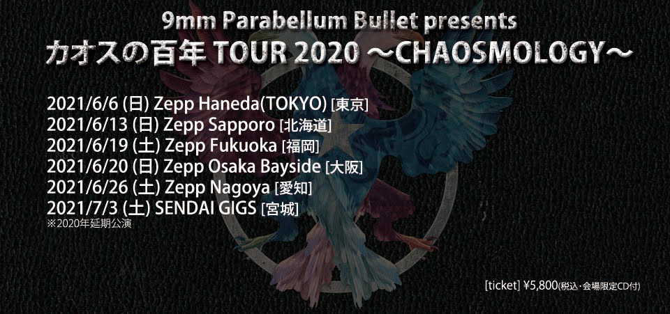 9mm Parabellum Bullet Official Site