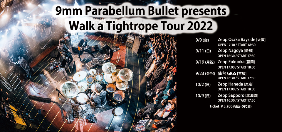 9mm Parabellum Bullet Official Site